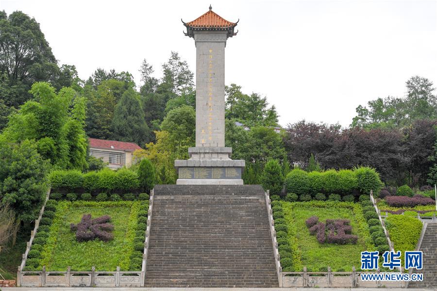 （壯麗70年·奮斗新時代——記者再走長征路·圖文互動）（1）何須馬革裹尸還——重訪紅二、六軍團出發(fā)地