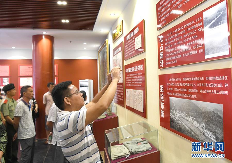 （壯麗70年·奮斗新時(shí)代——記者再走長(zhǎng)征路·圖文互動(dòng)）（4）為有犧牲多壯志，敢教日月?lián)Q新天——重返紅軍血戰(zhàn)現(xiàn)場(chǎng)