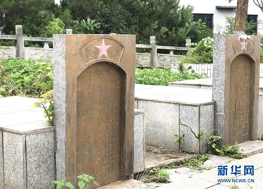 （壯麗70年·奮斗新時代——記者再走長征路·圖文互動）（9）為有犧牲多壯志，敢教日月?lián)Q新天——重返紅軍血戰(zhàn)現(xiàn)場