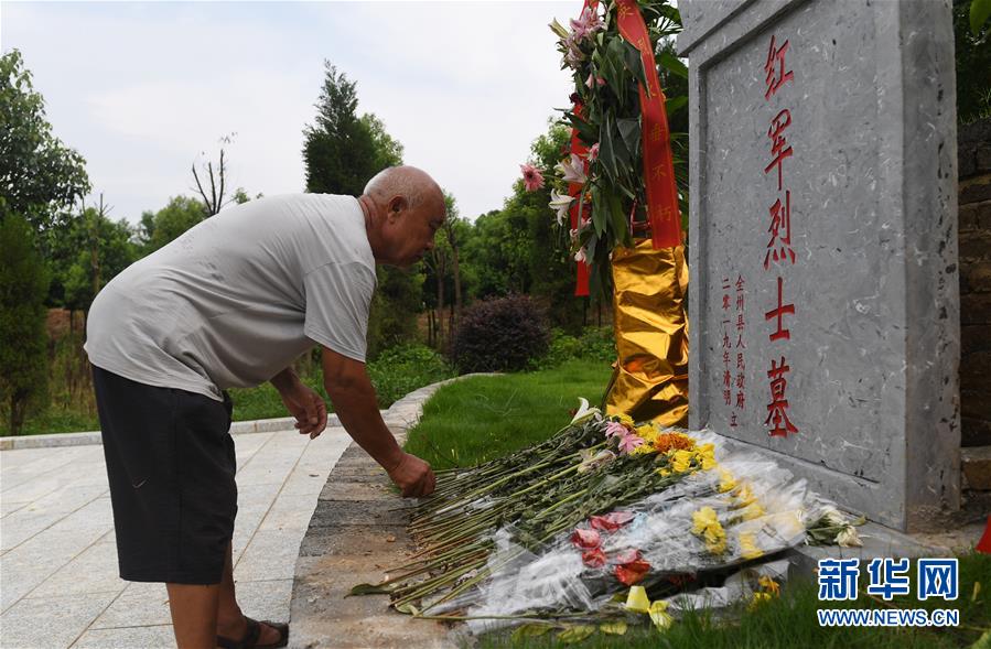 （壯麗70年·奮斗新時代——記者再走長征路·圖文互動）（10）為有犧牲多壯志，敢教日月?lián)Q新天——重返紅軍血戰(zhàn)現(xiàn)場