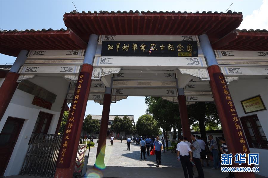 （壯麗70年·奮斗新時(shí)代——記者再走長(zhǎng)征路·圖文互動(dòng)）（4）“紅軍樹(shù)”下憶初心、守初心