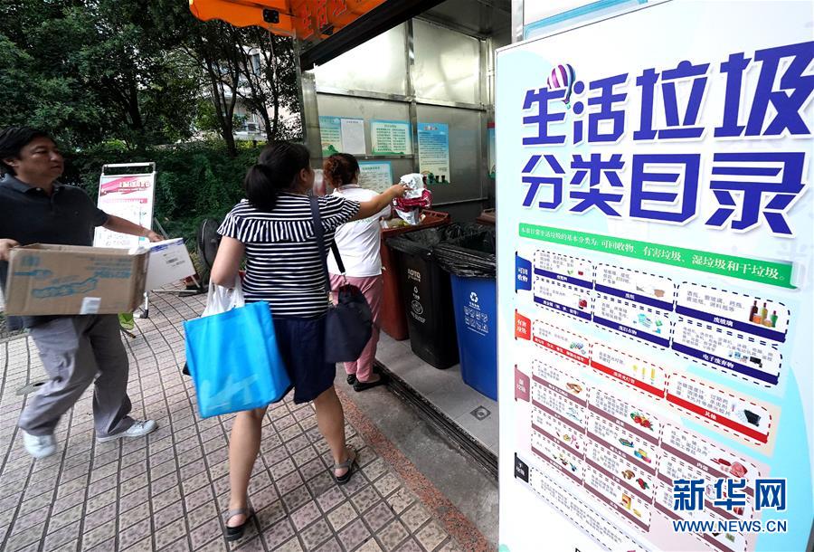（新華視點(diǎn)·圖文互動(dòng)）（2）上海垃圾分類“滿月”：“拎得清”了，“守得住”么？