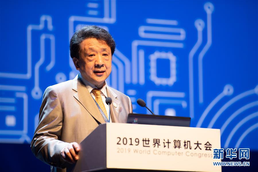 （新華全媒頭條·圖文互動）（5）心算、珠算到超算 計算“極限”該如何突破？——世界計算機大會新觀察