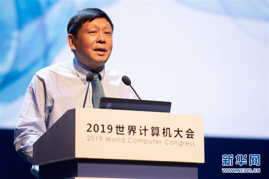 （新華全媒頭條·圖文互動）（7）心算、珠算到超算 計算“極限”該如何突破？——世界計算機大會新觀察