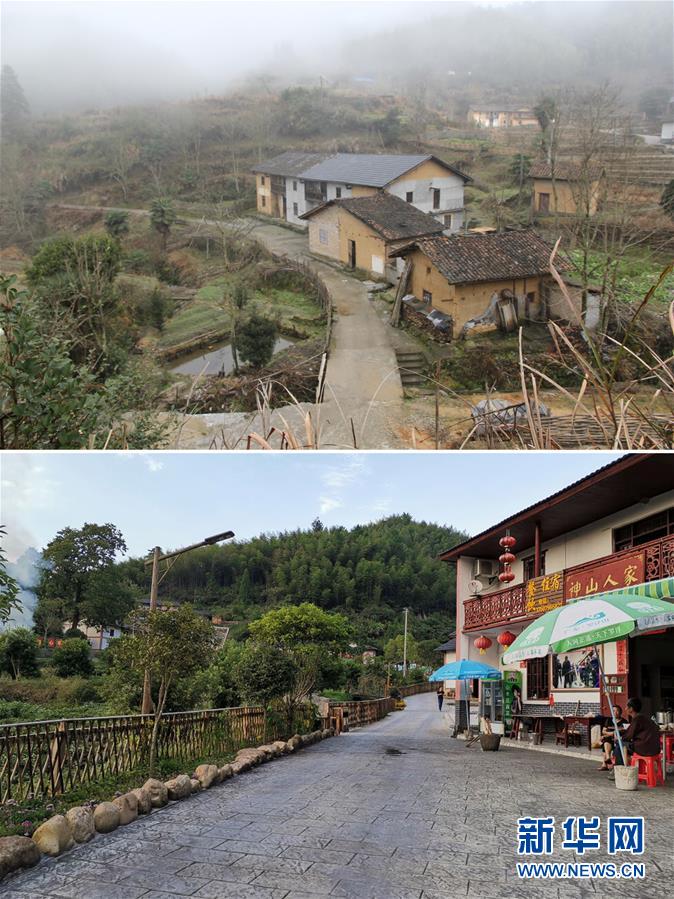 （集中連片特困地區(qū)貧困村調(diào)研行·圖文互動）（1）神山村，神氣起來了——江西井岡山市神山村脫貧調(diào)查