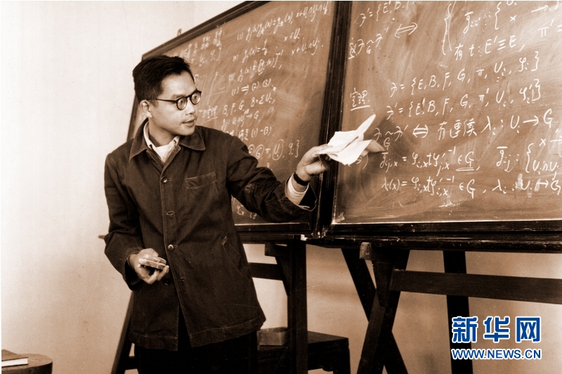 （壯麗70年·奮斗新時代——共和國榮光·圖文互動）（2）吳文俊：創(chuàng)“中國方法”，尋數(shù)學(xué)之“道”