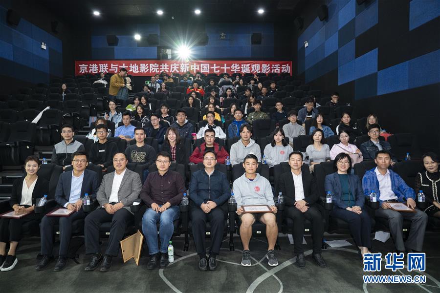 （圖文互動）（1）“在內(nèi)地求學(xué)工作，和祖國共同成長”——在京香港青年分享“追夢”故事