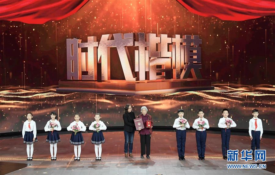 （圖文互動(dòng)）中宣部追授盧永根“時(shí)代楷模”稱(chēng)號(hào)