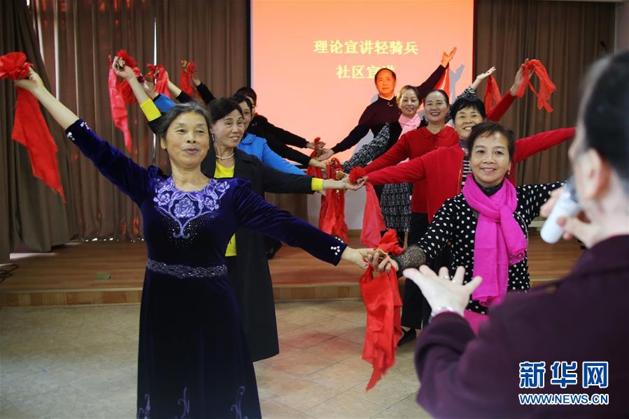 （四中全會精神在基層·圖文互動）江西：潤物無聲，黨的創(chuàng)新理論“飛入尋常百姓家”
