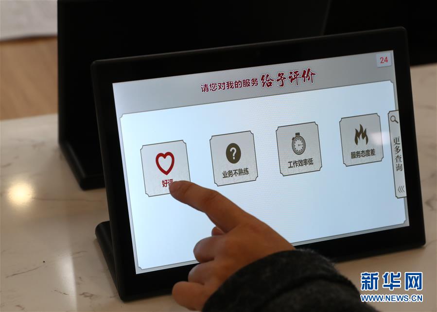 （四中全會精神在基層·圖文互動）（5）千億資本為何在這里匯聚？——遼寧沈撫新區(qū)優(yōu)化營商環(huán)境見聞