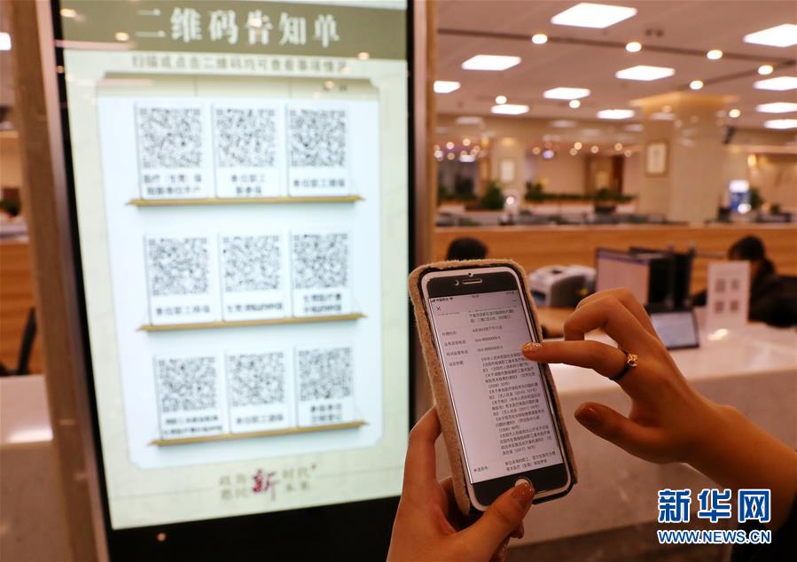 （四中全會精神在基層·圖文互動）（6）千億資本為何在這里匯聚？——遼寧沈撫新區(qū)優(yōu)化營商環(huán)境見聞