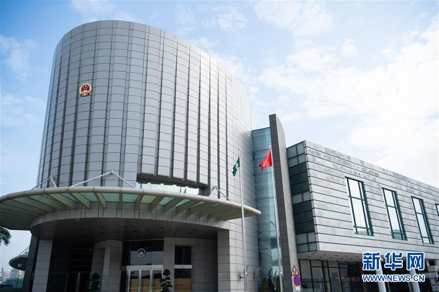 （澳門回歸20周年·新華全媒頭條·圖文互動）（7）回歸20年，南海明珠綻放璀璨光芒——澳門特色“一國兩制”成功實踐紀實