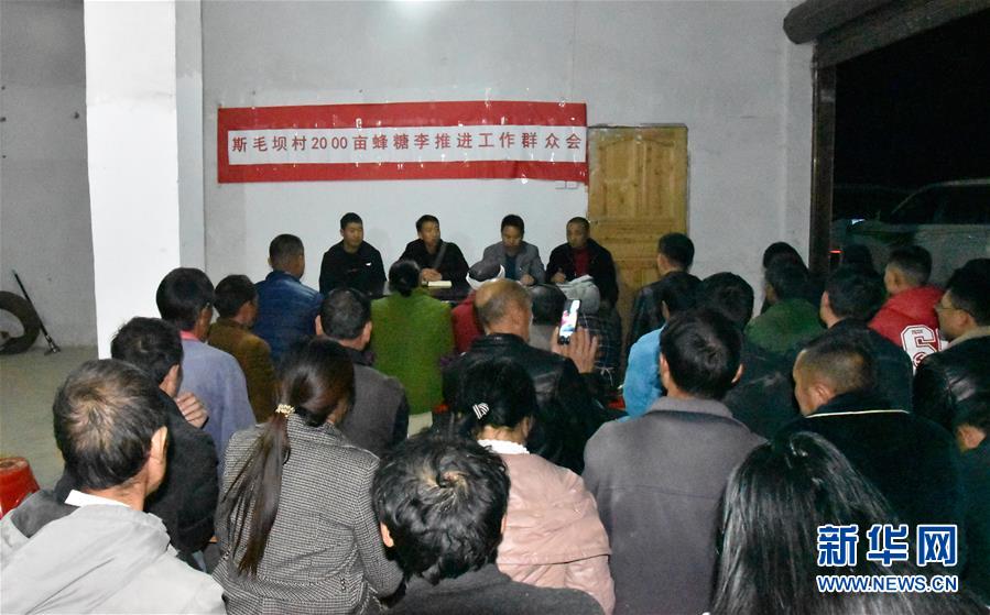 （新華全媒頭條·圖文互動(dòng)）（9）干部去哪兒了？——貴州干部大規(guī)模下沉脫貧攻堅(jiān)一線紀(jì)實(shí)