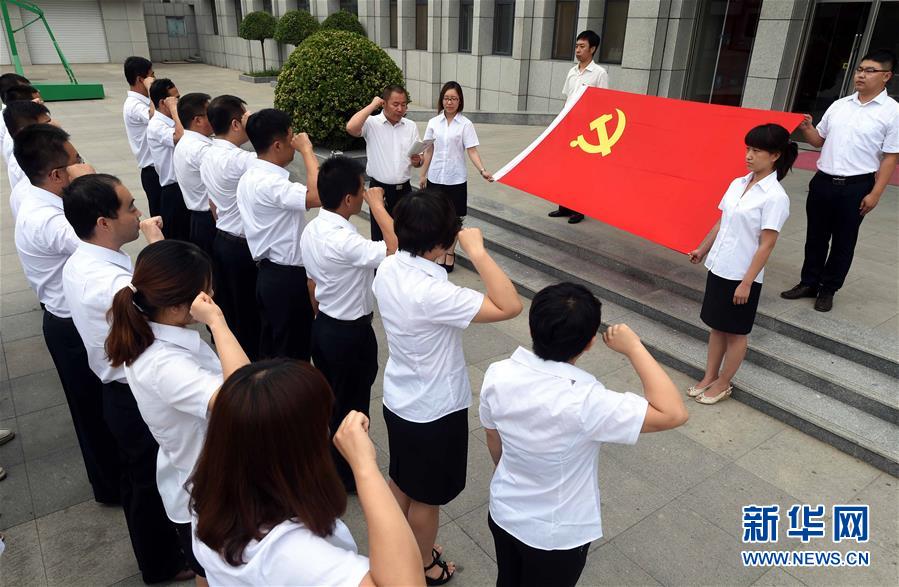（新華全媒頭條·兩會(huì)特別報(bào)道·圖文互動(dòng)）（1）嚴(yán)要求實(shí)作風(fēng)，再創(chuàng)時(shí)代偉業(yè)——寫在“三嚴(yán)三實(shí)”提出五周年之際