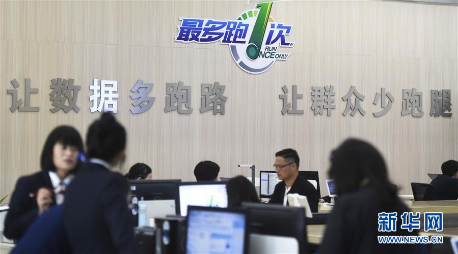 （新華全媒頭條·兩會(huì)特別報(bào)道·圖文互動(dòng)）（2）嚴(yán)要求實(shí)作風(fēng)，再創(chuàng)時(shí)代偉業(yè)——寫在“三嚴(yán)三實(shí)”提出五周年之際