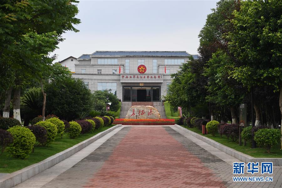 （新華全媒頭條·圖文互動(dòng)）（6）永葆中國(guó)共產(chǎn)黨人的初心本色——“不忘初心、牢記使命”主題教育全紀(jì)實(shí)