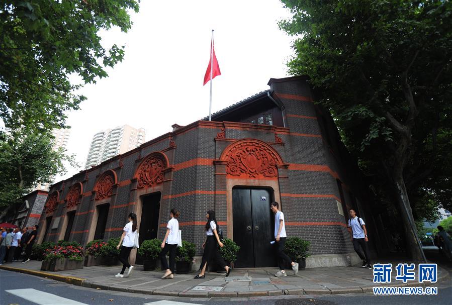 （新華全媒頭條·圖文互動）（1）永葆中國共產(chǎn)黨人的初心本色——“不忘初心、牢記使命”主題教育全紀(jì)實