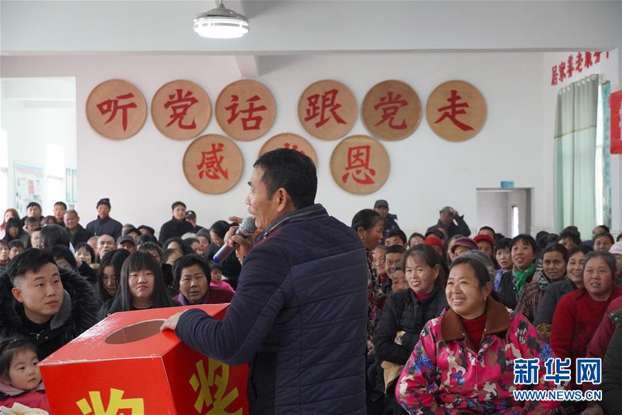 （新春走基層·圖文互動(dòng)）（1）“空殼村”分紅啦！