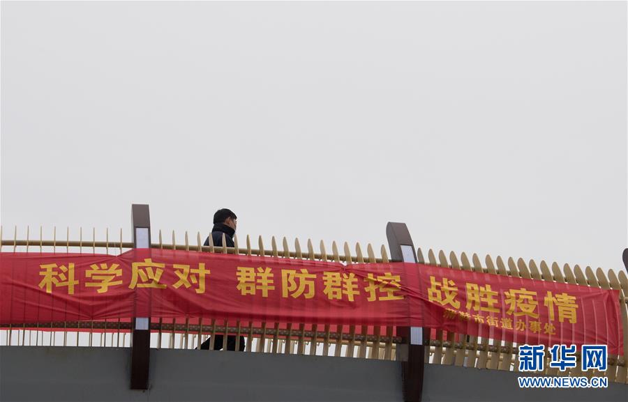 （聚焦疫情防控·圖文互動）（3）“靜默”溫州的24小時：防控持續(xù)“升級”，千萬人口“蟄伏”