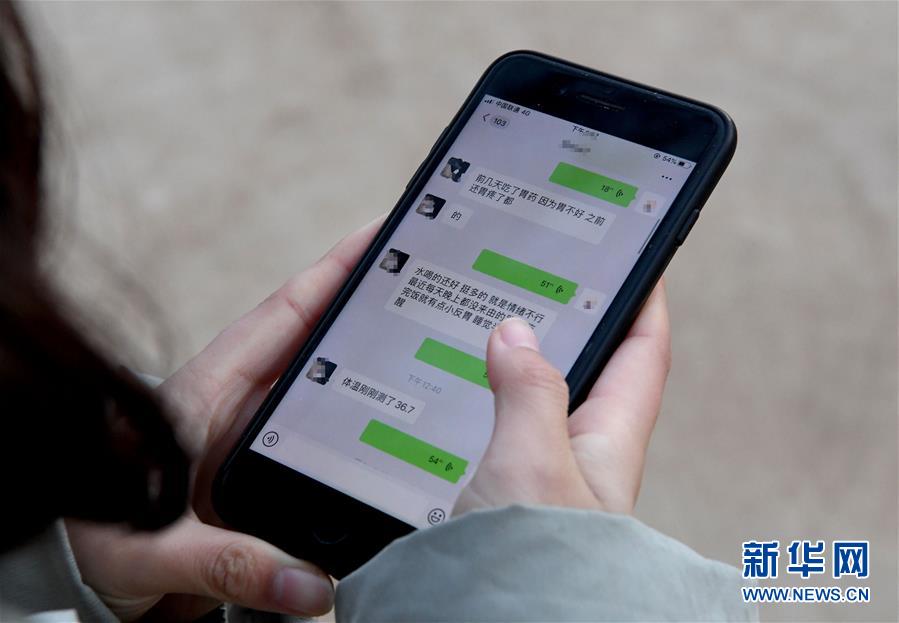 （聚焦疫情防控·圖文互動）（7）女研究生在縣級醫(yī)院治愈：“我能挺過來，其他人也可以”