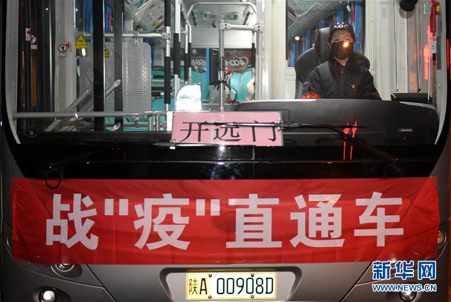 （聚焦疫情防控·圖文互動(dòng)）（3）別怕，我在！——陜西基層黨員一線“抗疫”記