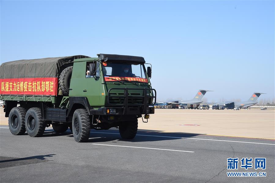 （聚焦疫情防控·圖文互動）（15）空軍第四次向武漢大規(guī)?？者\(yùn)醫(yī)療隊(duì)員和物資