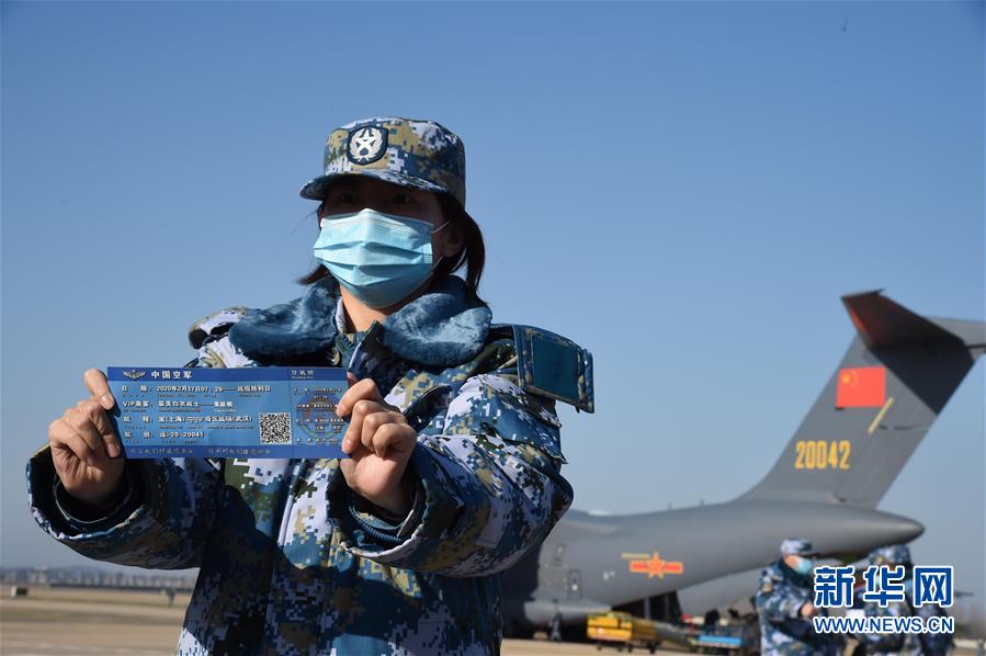 （聚焦疫情防控·圖文互動）（19）空軍第四次向武漢大規(guī)模空運(yùn)醫(yī)療隊員和物資