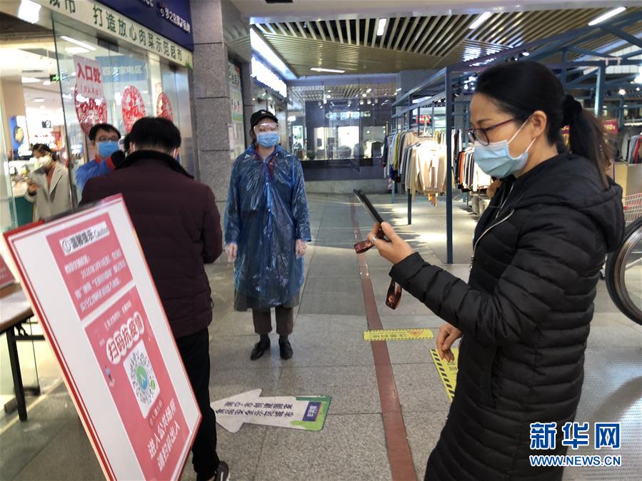 （聚焦疫情防控·圖文互動）（1）掃碼“打卡”、無感測溫、視頻調(diào)度——廣西以智能科技強化疫情防控