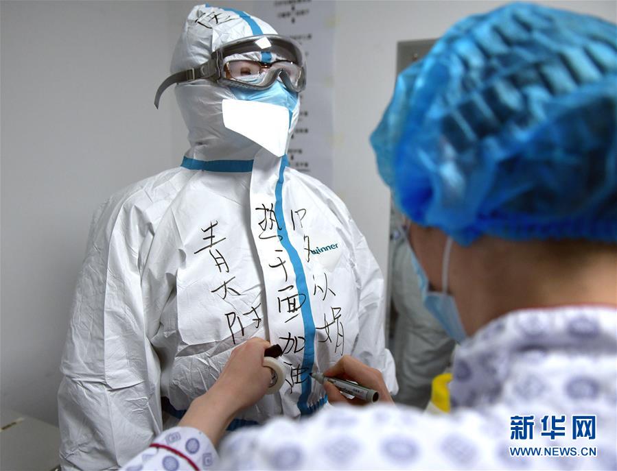 （新華全媒頭條·圖文互動）（2）“與國家同舟，與人民共濟”——新冠肺炎重癥救治同濟醫(yī)院戰(zhàn)“疫”直擊