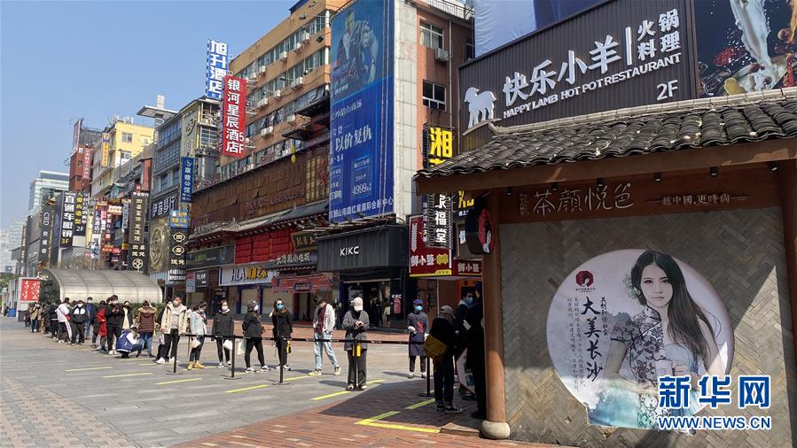 （圖文互動(dòng)）（4）吃粉擼串，商圈“打卡”，動(dòng)車出廠——湖南“標(biāo)簽”復(fù)蘇記