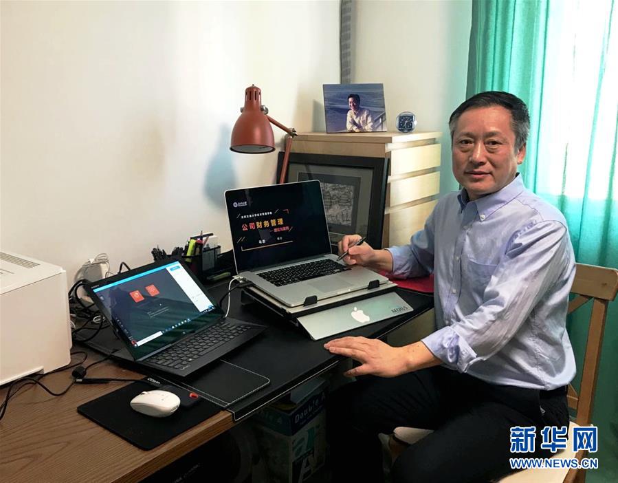 （聚焦疫情防控·圖文互動(dòng)）（1）“相聚在‘云端’，一個(gè)都不能少” ——記疫情下的“開(kāi)學(xué)第一課”