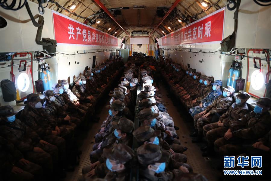 （一線抗疫群英譜·圖文互動(dòng)）（5）起飛，在人民最需要的時(shí)刻——中部戰(zhàn)區(qū)空軍航空兵某團(tuán)支援湖北抗“疫”空運(yùn)記事