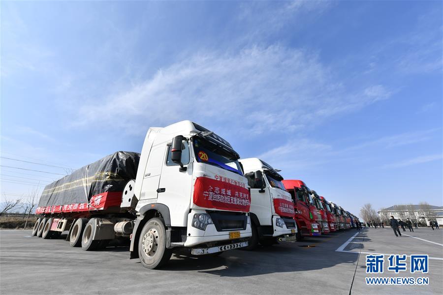 （聚焦疫情防控·對口支援19省份在奮戰(zhàn)·圖文互動）（1）“寧”成一股繩，心往一處“襄”——寧夏對口支援襄陽紀實