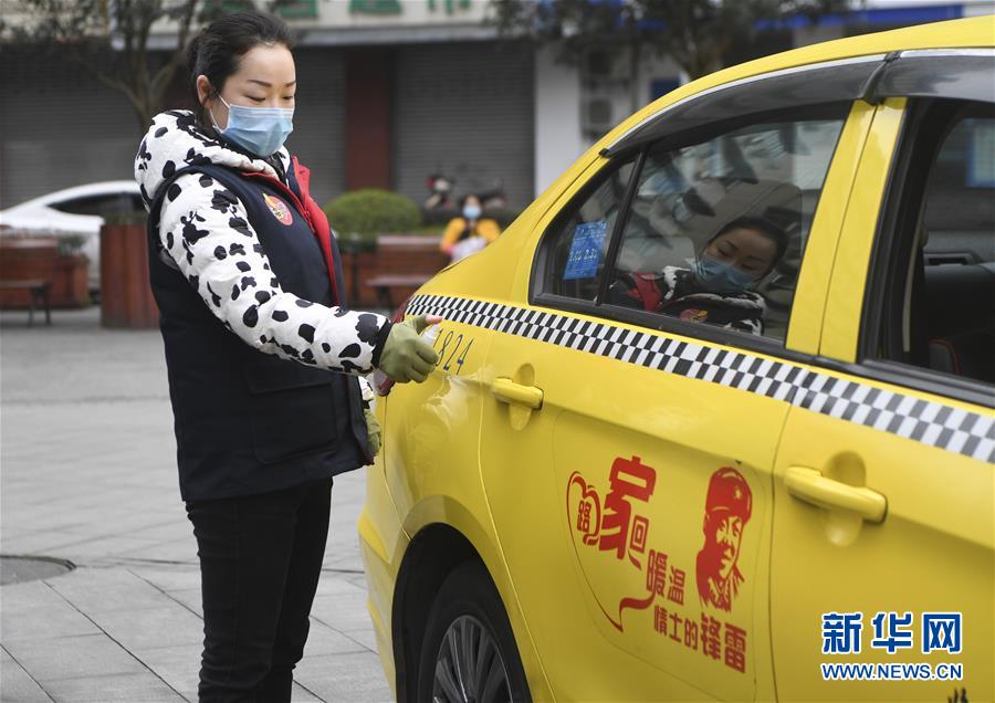 （聚焦疫情防控·圖文互動）（2）“讓醫(yī)務人員無后顧之憂！”——重慶志愿者“守護”千余名一線醫(yī)護人員家屬見聞