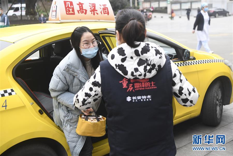 （聚焦疫情防控·圖文互動）（4）“讓醫(yī)務人員無后顧之憂！”——重慶志愿者“守護”千余名一線醫(yī)護人員家屬見聞