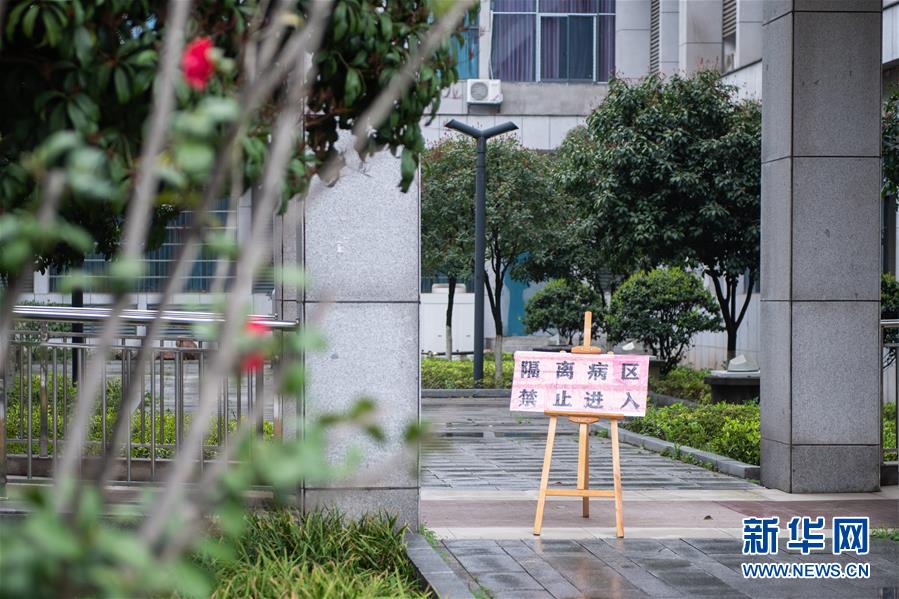 （新華網·圖文互動）（3）36個日夜的生命保衛(wèi)戰(zhàn)——湖南首例ECMO脫機新冠肺炎危重癥患者救治記