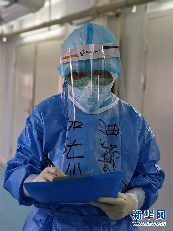 （一線抗疫群英譜·圖文互動）（1）“我們，撐得起！”——軍隊支援湖北醫(yī)療隊年輕醫(yī)務(wù)工作者的青春宣言