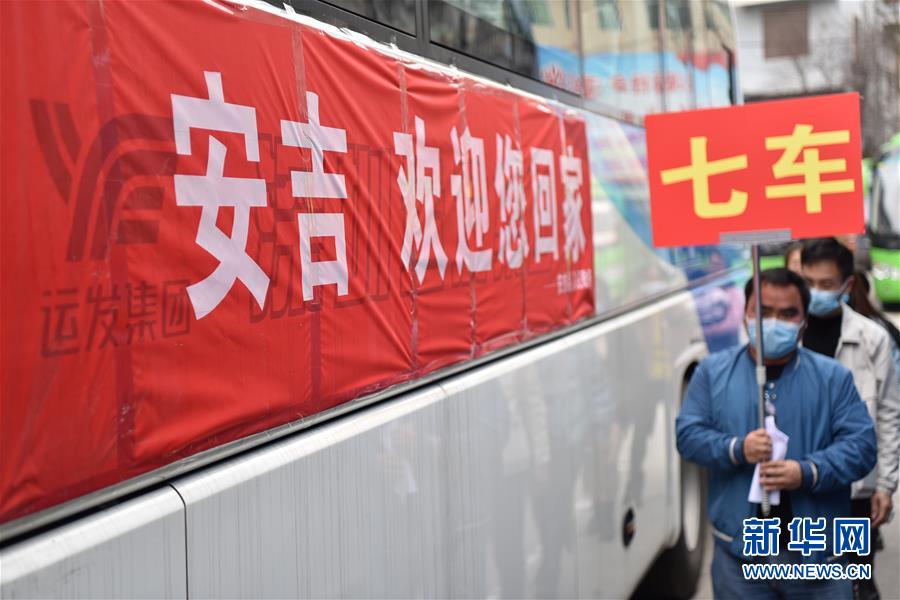 （新華全媒頭條·圖文互動(dòng)）（9）暢通復(fù)工復(fù)產(chǎn)“生命線(xiàn)”——全國(guó)恢復(fù)正常交通運(yùn)輸秩序