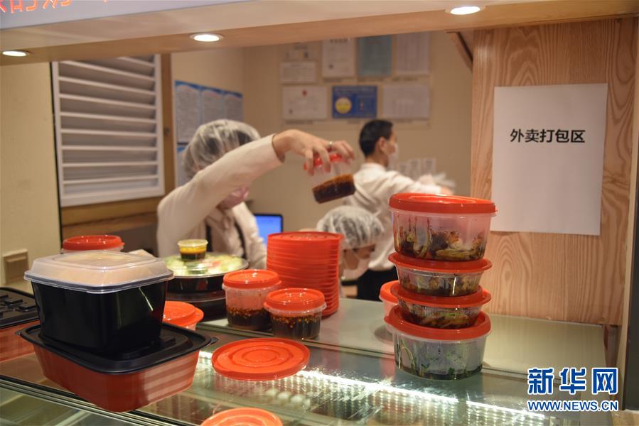 （聚焦復(fù)工復(fù)產(chǎn)·圖文互動(dòng)）（2）觸網(wǎng)接單、開發(fā)簡(jiǎn)餐、直播賣貨——餐企換招自救