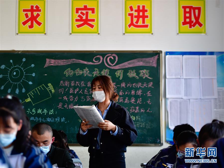 （新華全媒頭條·圖文互動(dòng)）（9）春天里的瑯瑯書聲━━部分地方學(xué)校開學(xué)見(jiàn)聞