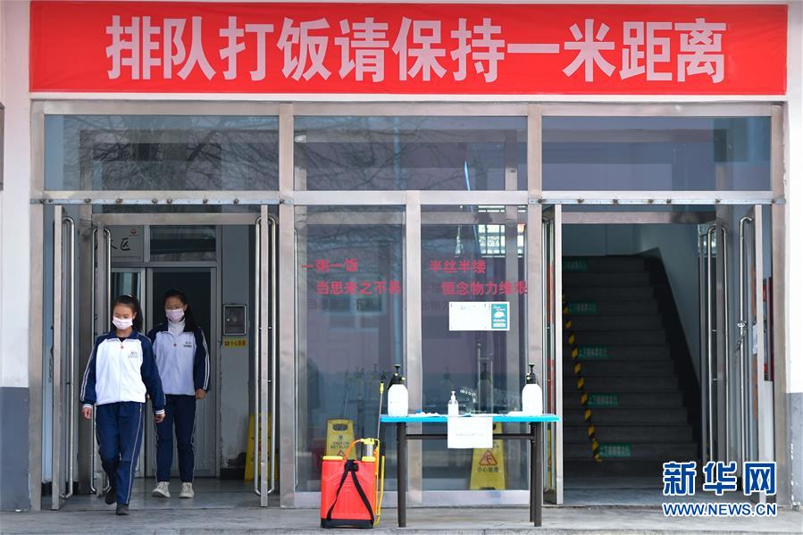 （新華全媒頭條·圖文互動(dòng)）（10）春天里的瑯瑯書聲━━部分地方學(xué)校開學(xué)見(jiàn)聞