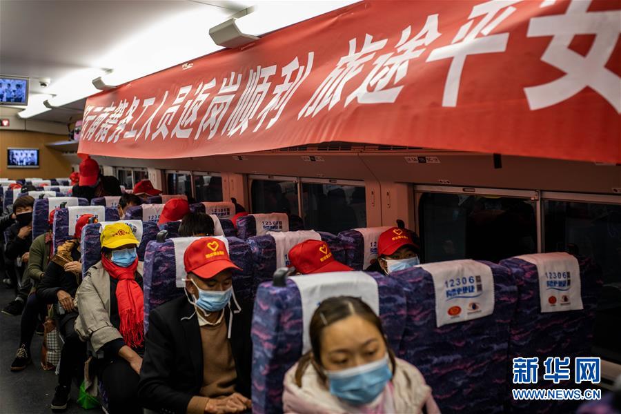 （中國(guó)經(jīng)濟(jì)新觀察·圖文互動(dòng)）（4）超1億農(nóng)民工返崗！——穩(wěn)就業(yè)硬舉措助外來(lái)務(wù)工人員“有活干”“有錢(qián)賺”
