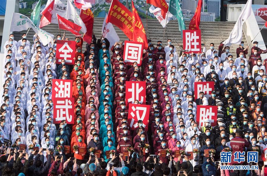 （新華全媒頭條·圖文互動）（2）生命至上——聚焦新冠肺炎患者救治攻堅(jiān)