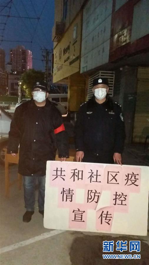 （習(xí)近平致敬的戰(zhàn)“疫”英雄·公安干警篇·圖文互動）（7）他們，抗疫一線鑄警魂