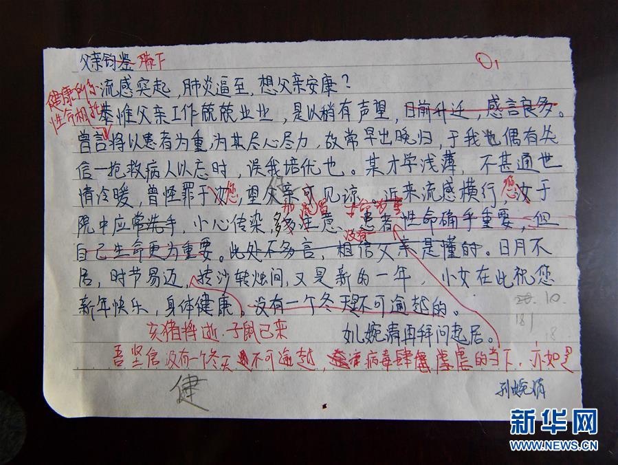（新華全媒頭條·習近平致敬的戰(zhàn)“疫”英雄·武漢人民篇·圖文互動）（2）壯哉，大武漢——獻給英雄的武漢人民