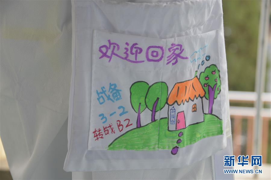 （聚焦疫情防控·圖文互動）（2）運(yùn)行平穩(wěn)、治療有序、注重關(guān)懷——探訪北京小湯山定點(diǎn)醫(yī)院