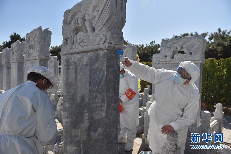 （圖文互動）（1）網(wǎng)上預(yù)約、分時祭掃、代祭服務(wù)——北京八寶山人民公墓清明祭掃見聞