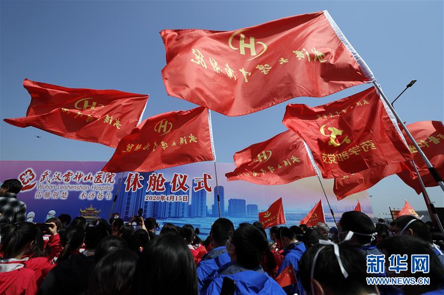 （新華全媒頭條·圖文互動(dòng)）（3）生命至上，人民至上——武漢戰(zhàn)“疫”重癥患者救治工作紀(jì)實(shí)