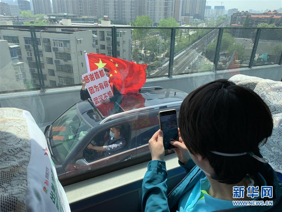 （新華全媒頭條·圖文互動(dòng)）（4）生命至上，人民至上——武漢戰(zhàn)“疫”重癥患者救治工作紀(jì)實(shí)