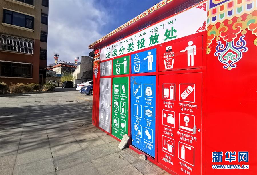 （在習近平新時代中國特色社會主義思想指引下——新時代新作為新篇章·習近平總書記關(guān)切事·圖文互動）（4）打開生活的正確方式：更衛(wèi)生、更健康！